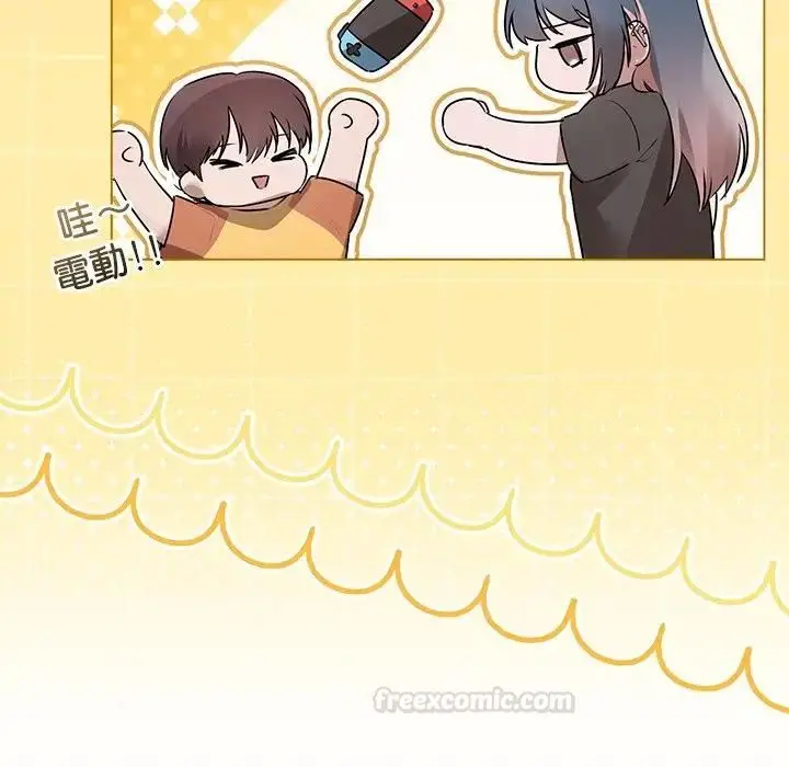 漫画《契约的代价》第22话第112张图