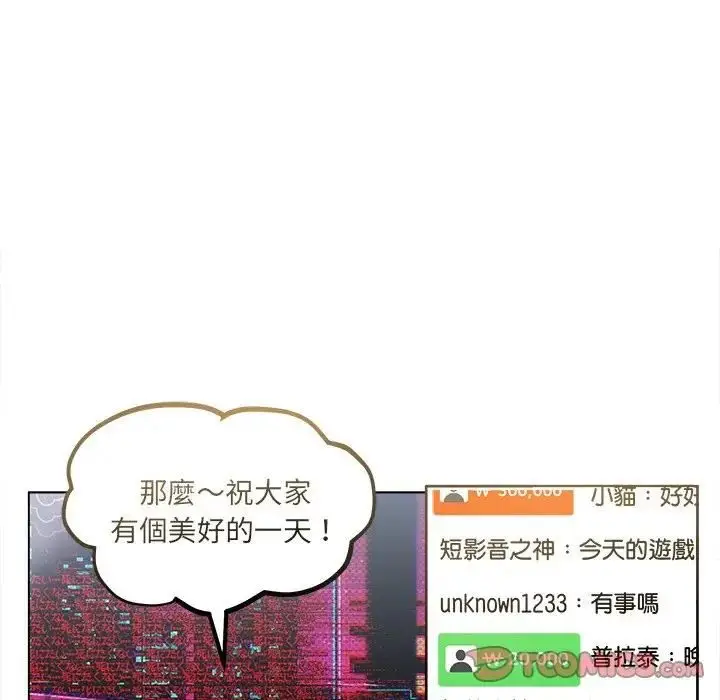 漫画《契约的代价》第22话第117张图