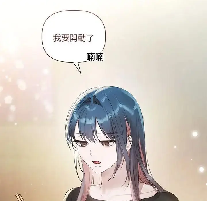 漫画《契约的代价》第22话第12张图