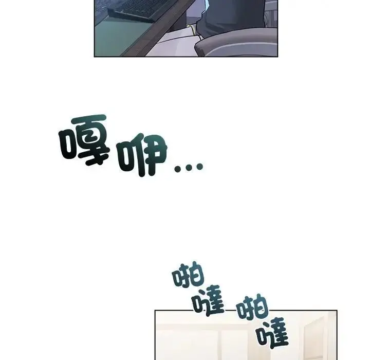 漫画《契约的代价》第22话第120张图