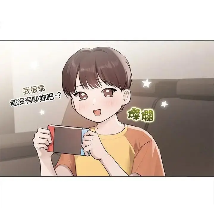 漫画《契约的代价》第22话第122张图