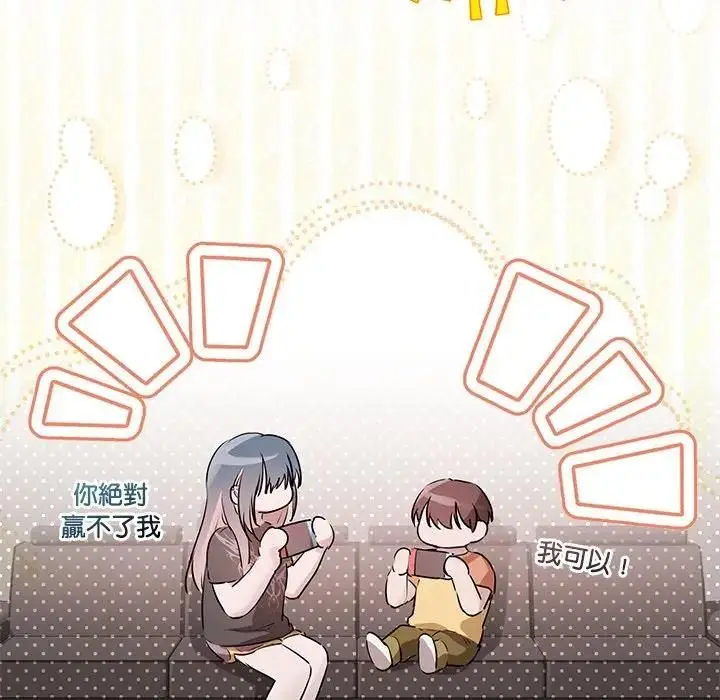 漫画《契约的代价》第22话第128张图