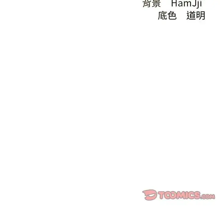 漫画《契约的代价》第22话第141张图