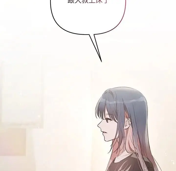 漫画《契约的代价》第22话第19张图