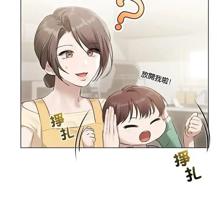 漫画《契约的代价》第22话第26张图