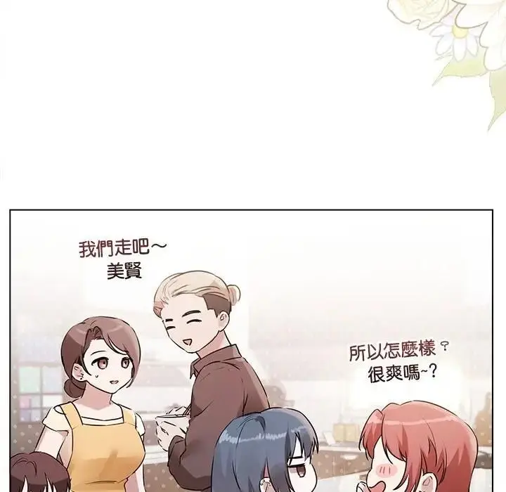 漫画《契约的代价》第22话第30张图