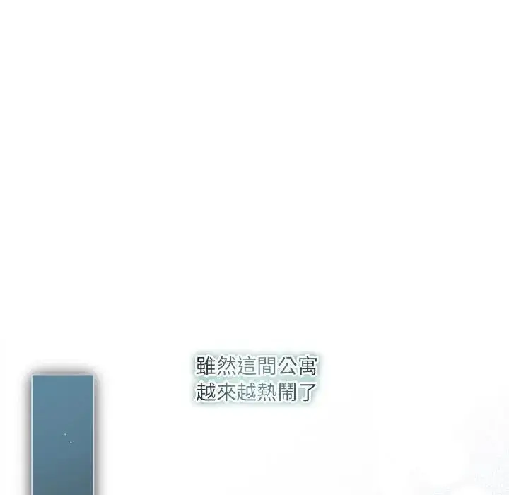 漫画《契约的代价》第22话第32张图