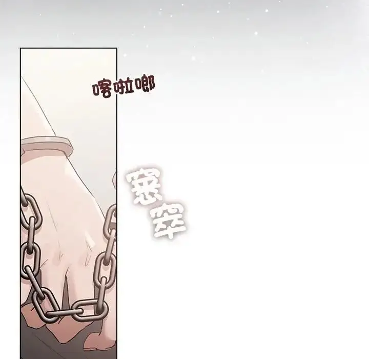 漫画《契约的代价》第22话第55张图