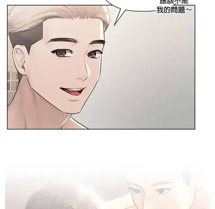 漫画《契约的代价》第22话第62张图