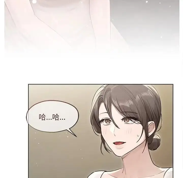 漫画《契约的代价》第22话第64张图