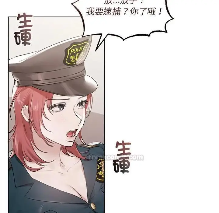 漫画《契约的代价》第22话第70张图