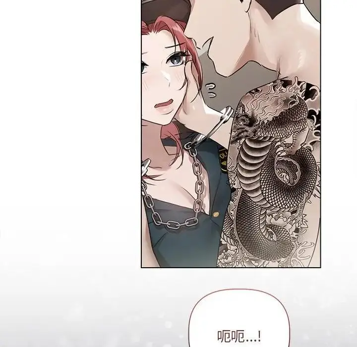 漫画《契约的代价》第22话第72张图