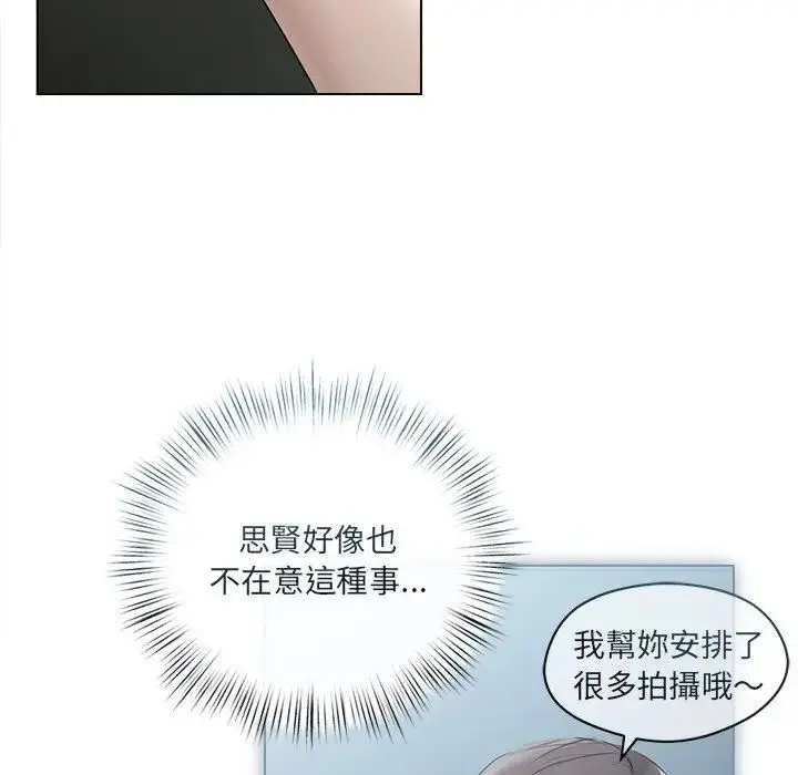 漫画《契约的代价》第22话第80张图