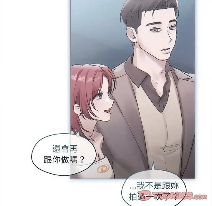 漫画《契约的代价》第22话第81张图