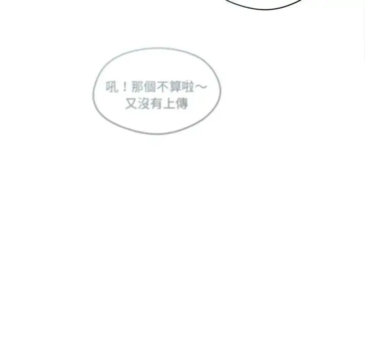 漫画《契约的代价》第22话第82张图