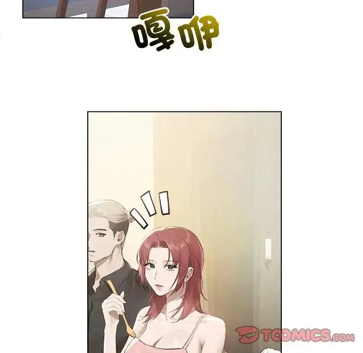 漫画《契约的代价》第22话第9张图