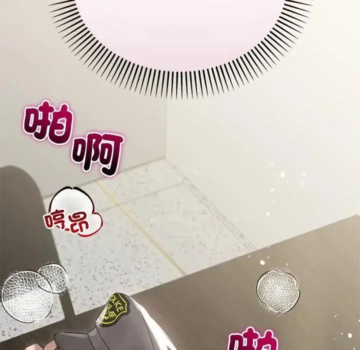 漫画《契约的代价》第22话第91张图