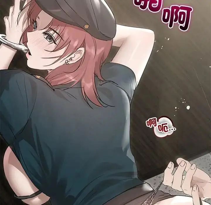 漫画《契约的代价》第22话第92张图