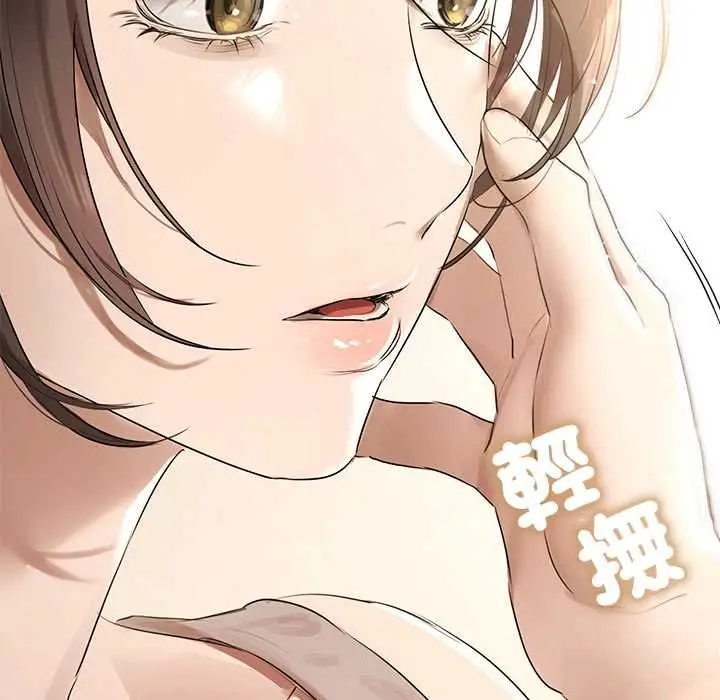 漫画《契约的代价》第23话第113张图