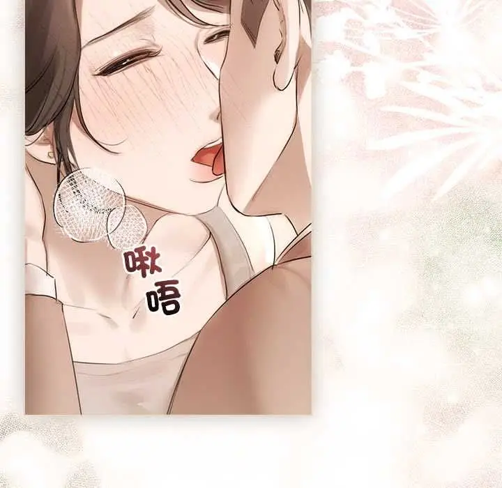 漫画《契约的代价》第23话第119张图