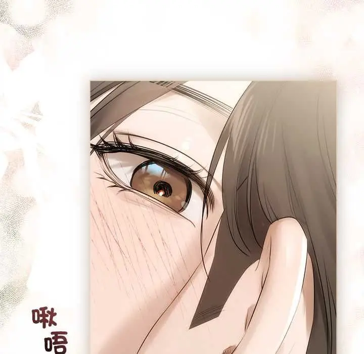 漫画《契约的代价》第23话第120张图