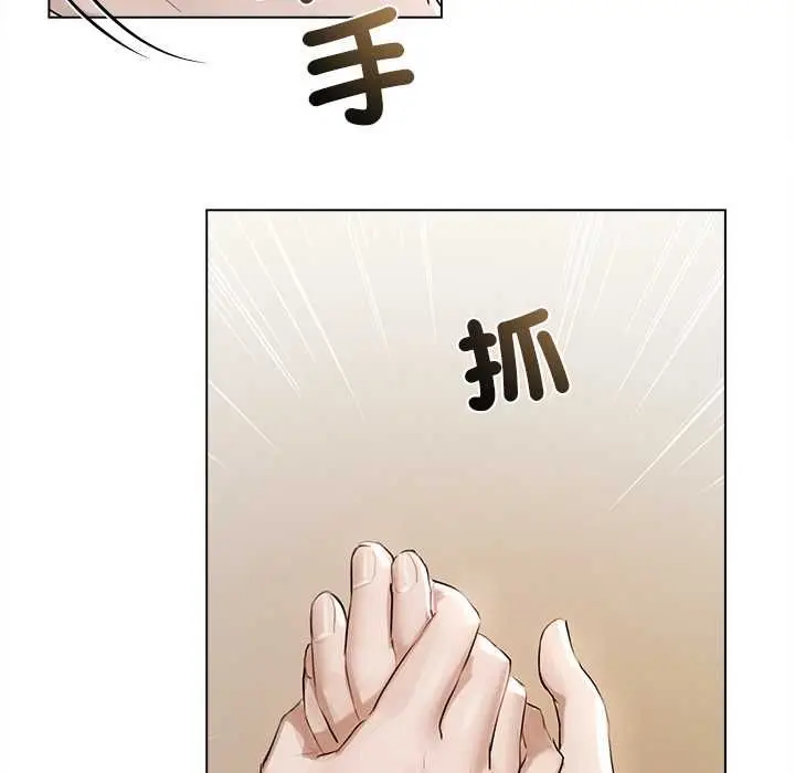 漫画《契约的代价》第23话第132张图