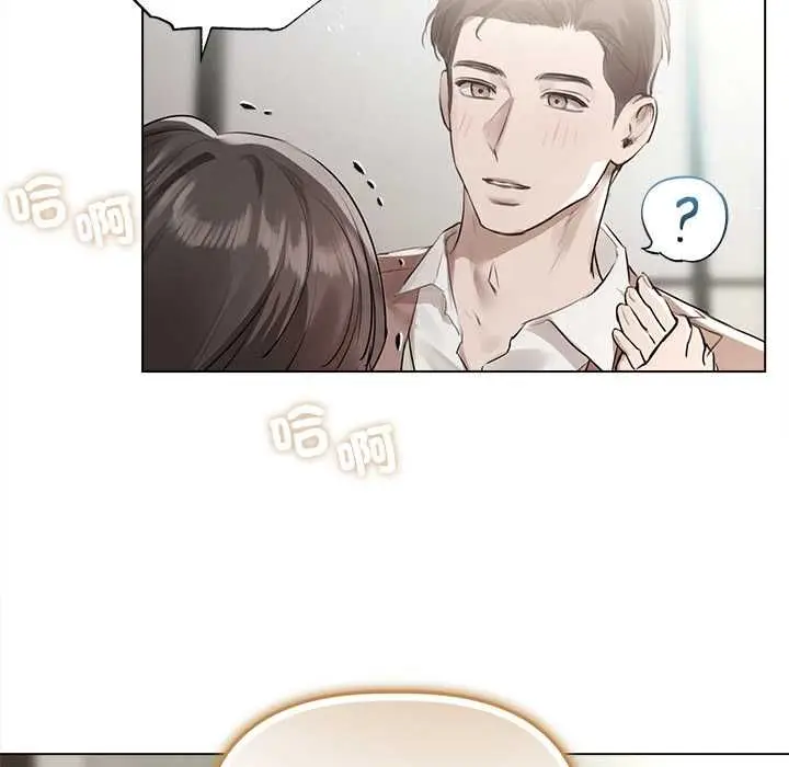 漫画《契约的代价》第23话第134张图