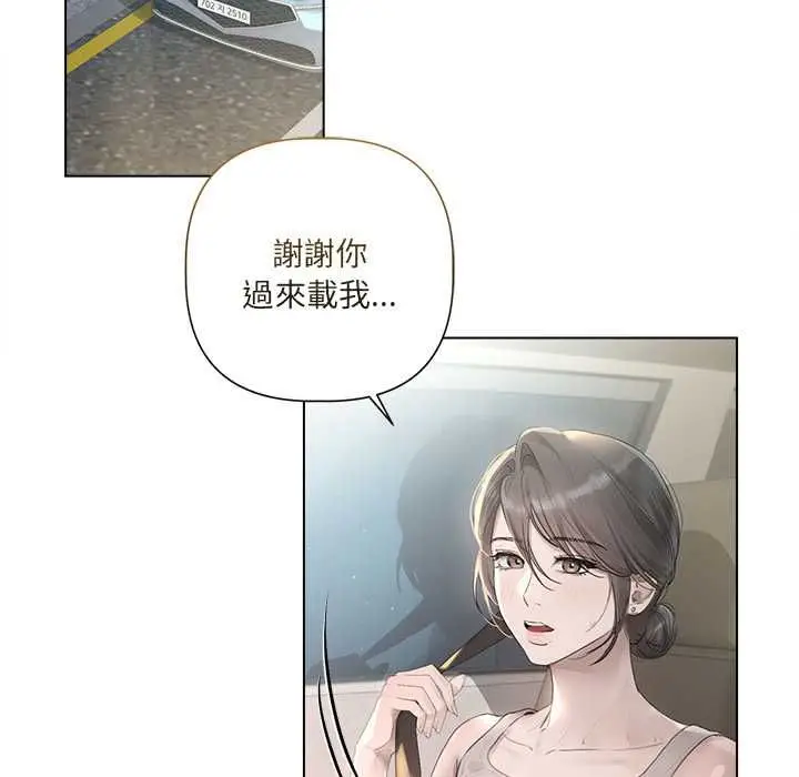 漫画《契约的代价》第23话第19张图