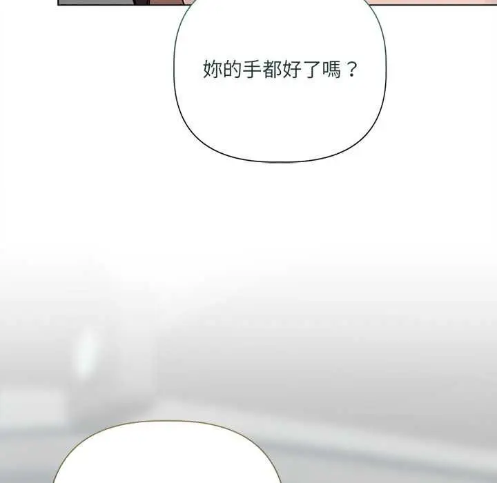 漫画《契约的代价》第23话第24张图