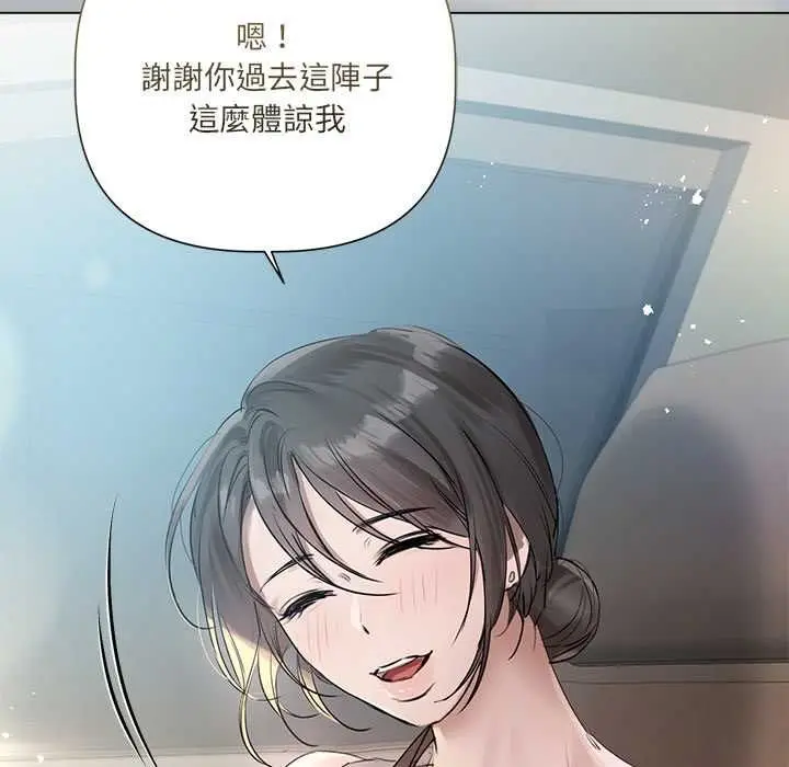 漫画《契约的代价》第23话第25张图