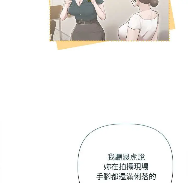漫画《契约的代价》第23话第43张图