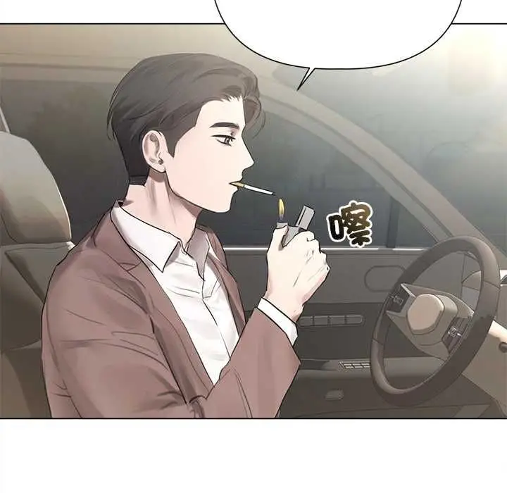 漫画《契约的代价》第23话第44张图