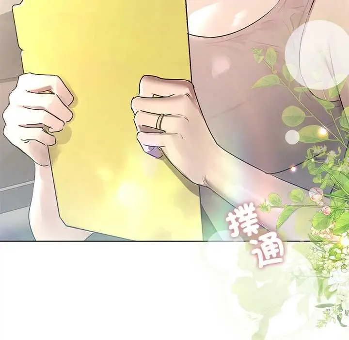 漫画《契约的代价》第23话第49张图