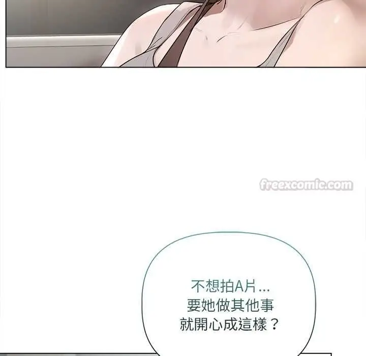 漫画《契约的代价》第23话第56张图
