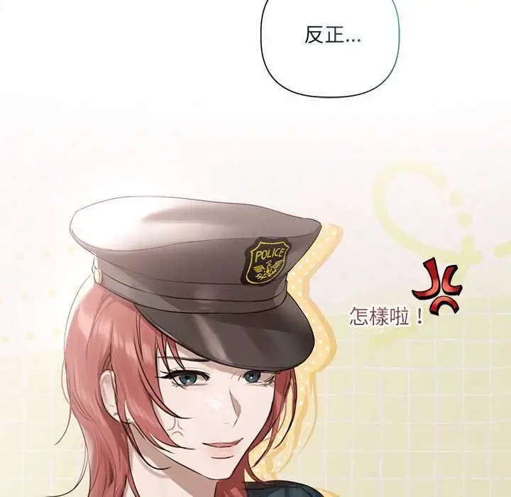 漫画《契约的代价》第23话第58张图
