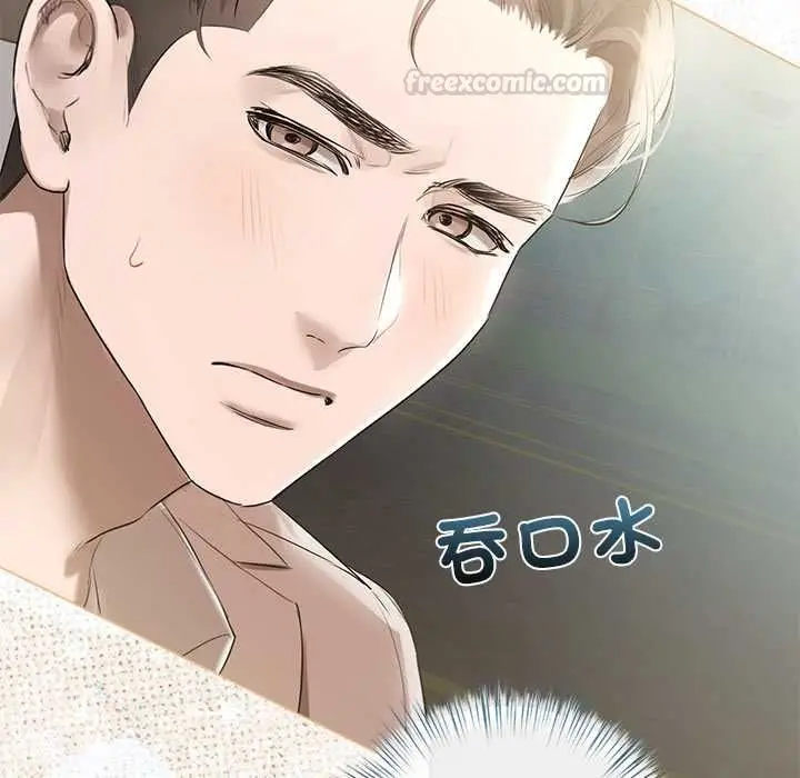 漫画《契约的代价》第23话第70张图