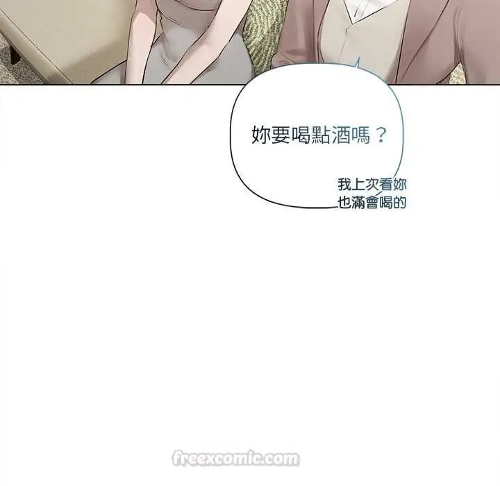 漫画《契约的代价》第23话第84张图