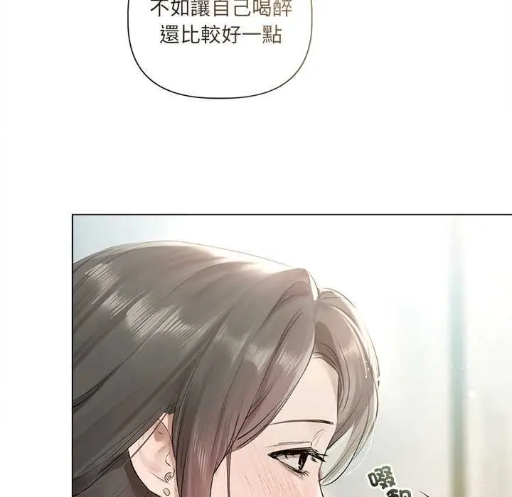 漫画《契约的代价》第23话第86张图