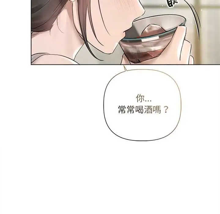 漫画《契约的代价》第23话第87张图