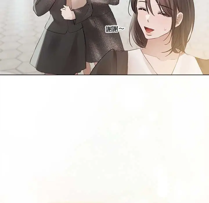 漫画《契约的代价》第24话第112张图