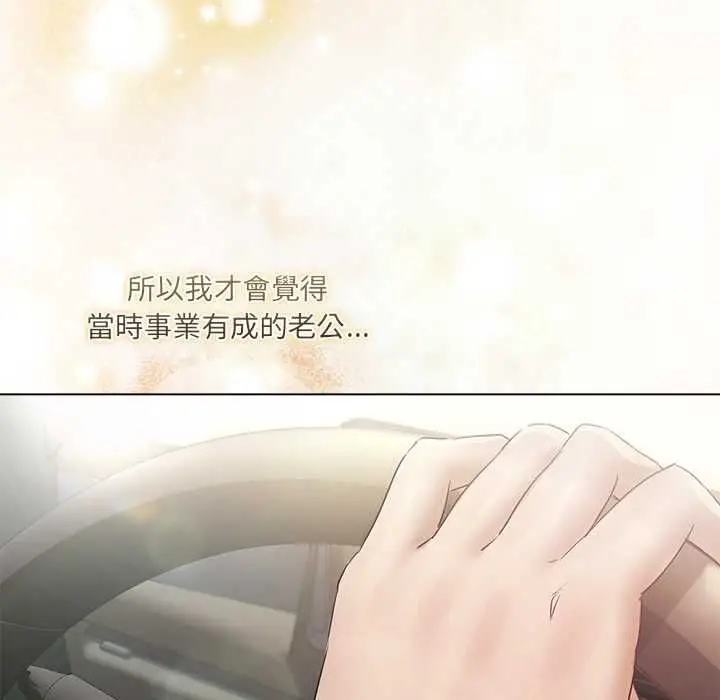 漫画《契约的代价》第24话第116张图