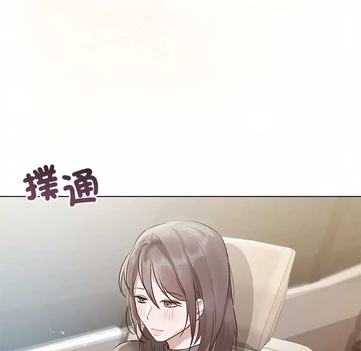 漫画《契约的代价》第24话第118张图