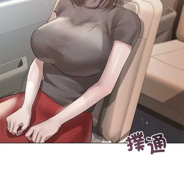 漫画《契约的代价》第24话第119张图