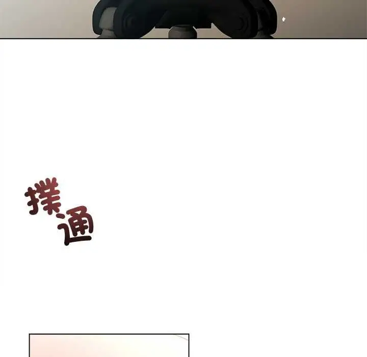 漫画《契约的代价》第24话第12张图