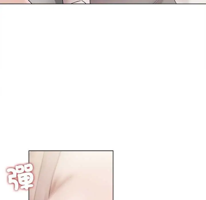 漫画《契约的代价》第24话第16张图