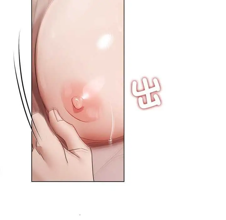 漫画《契约的代价》第24话第17张图