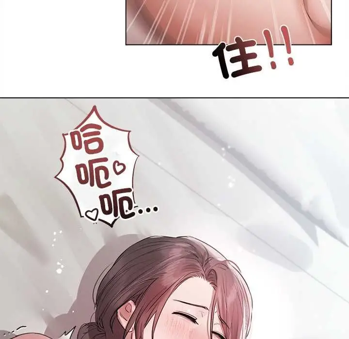 漫画《契约的代价》第24话第19张图