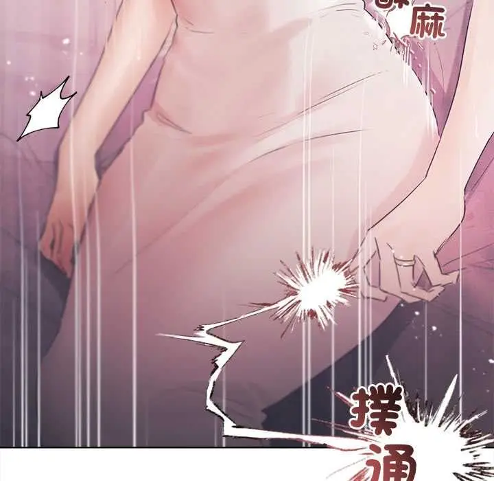 漫画《契约的代价》第24话第29张图