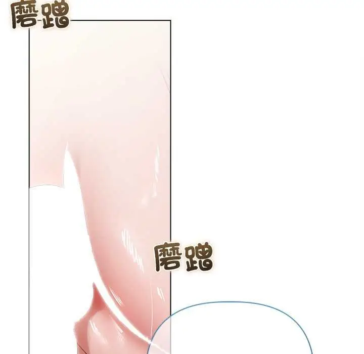 漫画《契约的代价》第24话第49张图