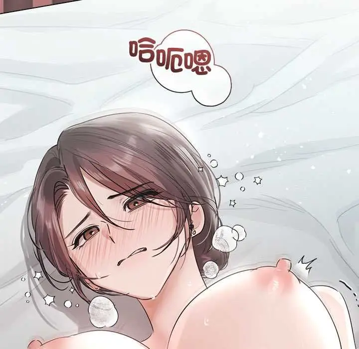 漫画《契约的代价》第24话第54张图